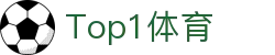 Top1体育